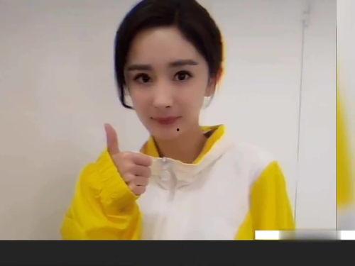 刘浩存娱乐吃瓜