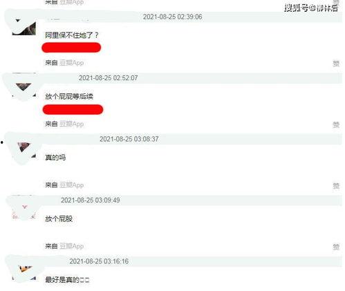 娱乐吃瓜酱文件传输