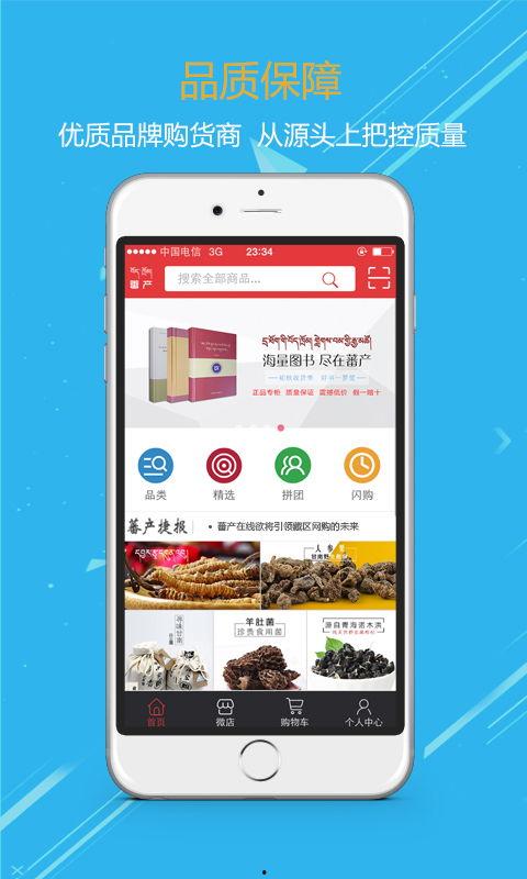 娱乐吃瓜论坛官网下载,热门话题背后的真相与内幕