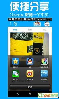 吃瓜娱乐计算机下载苹果版,畅享苹果版计算机下载新体验