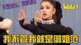 吃瓜系统娱乐心