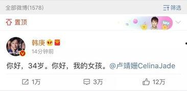 吃瓜系统娱乐心