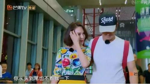 娱乐吃瓜情报处